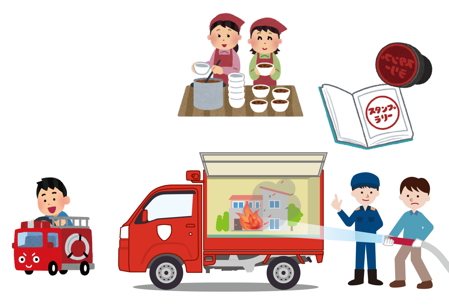 起震車体験　救出救護搬送　炊き出し訓練　放水消火体験　煙体験など